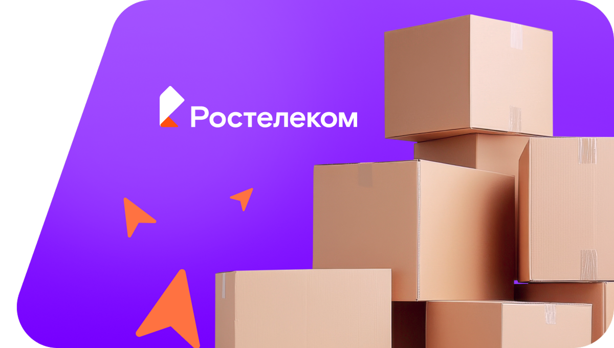 Переезд в новую квартирув Россоши